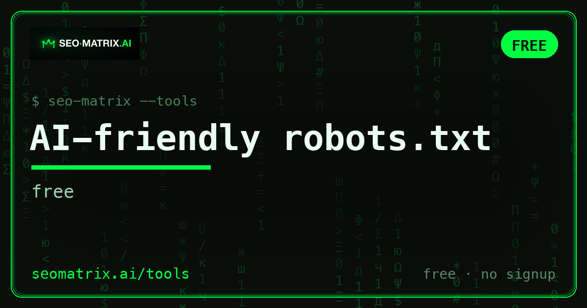 Make your robots.txt a landmark: ASCII art that crawlers and developers will see